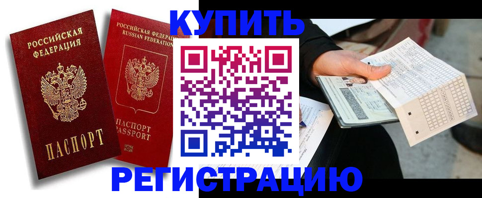 найти адрес прописки в Кингисеппе